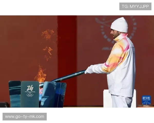 米兰冬奥会开幕在即，中国冰雪军团目标超越往届